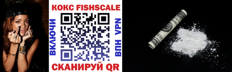Наркотические вещества Дно СК  Конопля  Мефедрон  ГАШ  COCAIN 