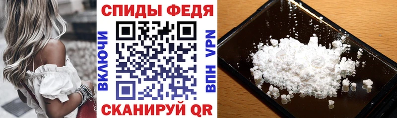 Амфетамин VHQ  мега ТОР  Дно  наркота 