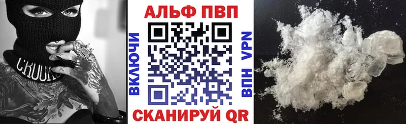 наркошоп  блэк спрут ТОР  Alpha PVP крисы CK  Дно 