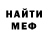 Метадон мёд Shoma Gett