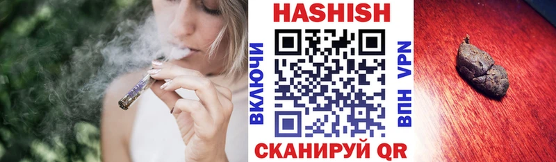 ГАШ Cannabis  Дно 