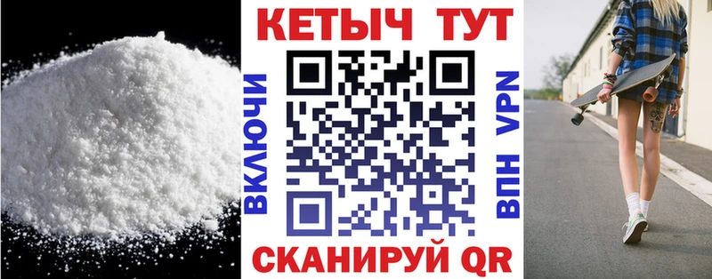 КЕТАМИН ketamine  MEGA как войти  Дно 