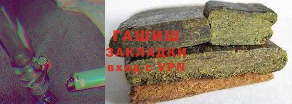гашиш Алзамай