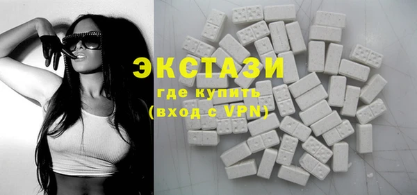 MDMA Алексин