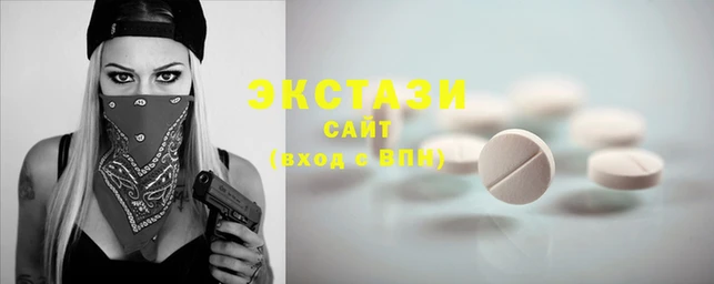MDMA Алексин