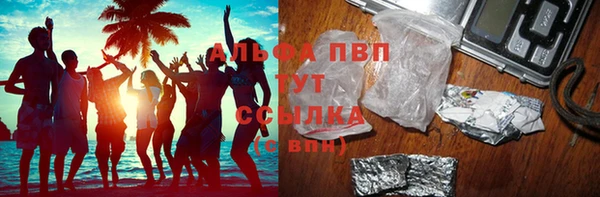альфа пвп Алексеевка
