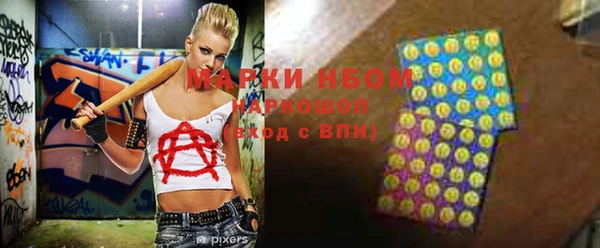MDMA Алексин