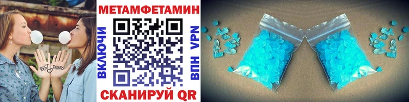 Первитин Декстрометамфетамин 99.9%  Дно 
